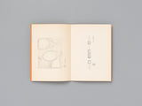 Olesen, Muriel : Dix Fresques Confuses a Cinq Voyelles / Double Sphinx Series No. 5