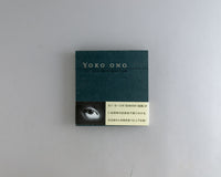 Ono, Yoko : Instruction Paintings